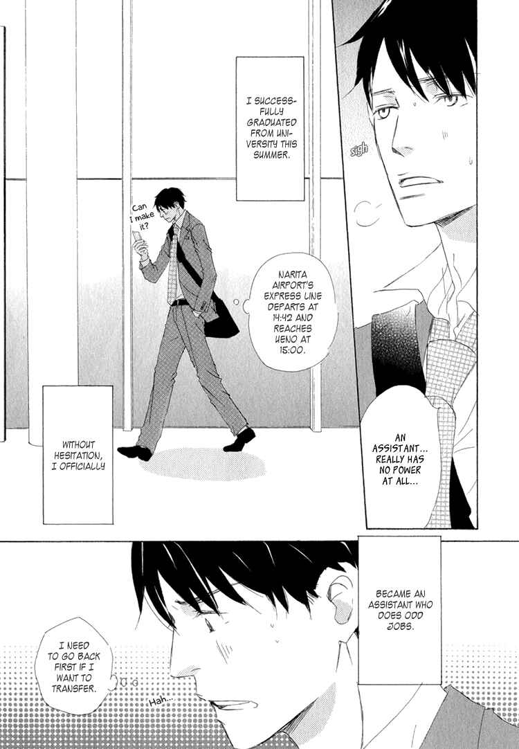 Page 6 Chapter 4 Realist ni Yoru Romanticism