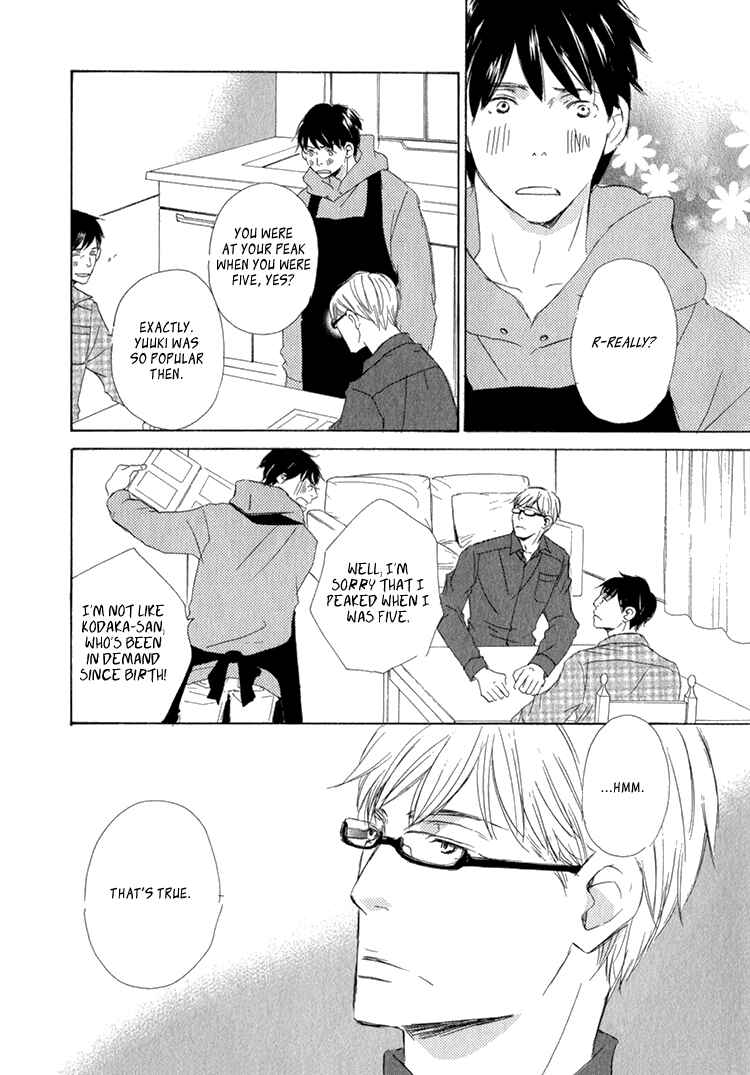 Page 5 Chapter 5.5 Realist ni Yoru Romanticism