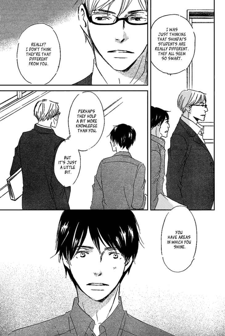 Page 12 Chapter 2 Realist ni Yoru Romanticism