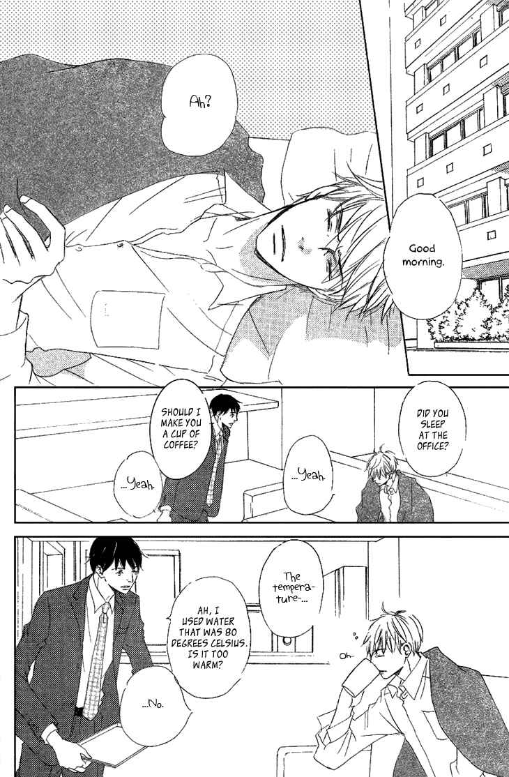 Page 15 Chapter 2 Realist ni Yoru Romanticism