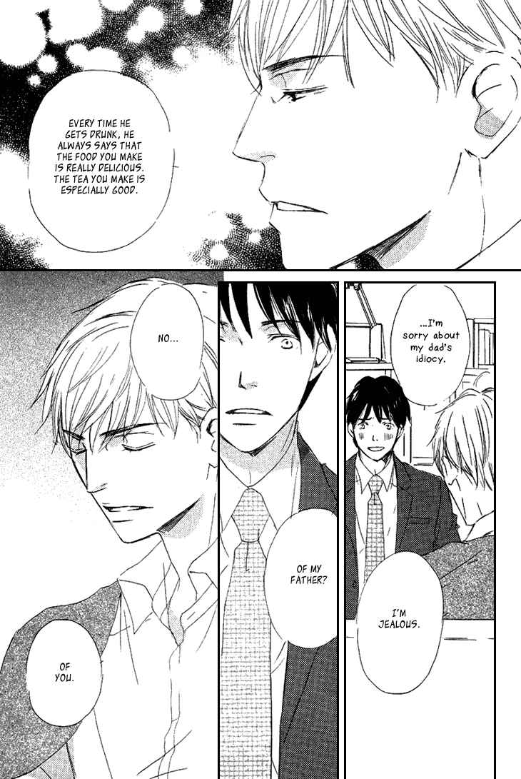 Page 18 Chapter 2 Realist ni Yoru Romanticism