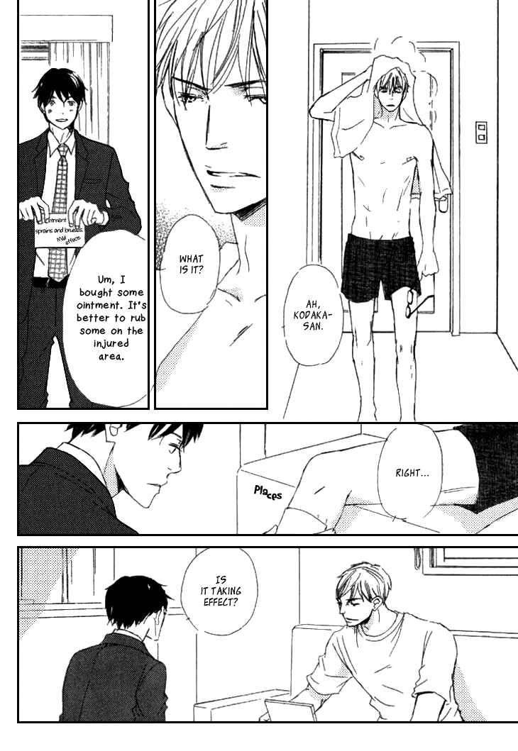 Page 23 Chapter 2 Realist ni Yoru Romanticism