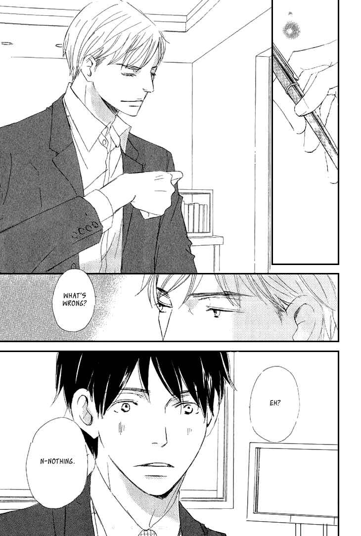 Page 26 Chapter 2 Realist ni Yoru Romanticism