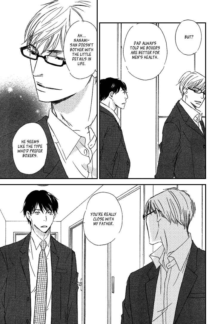 Page 28 Chapter 2 Realist ni Yoru Romanticism