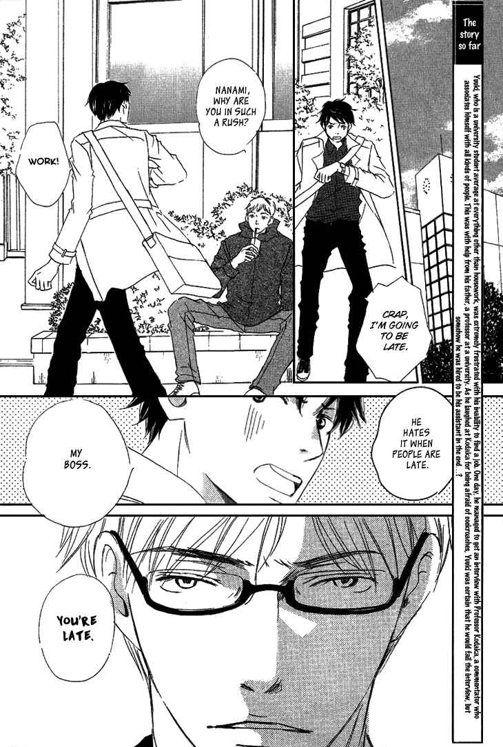 Page 3 Chapter 2 Realist ni Yoru Romanticism