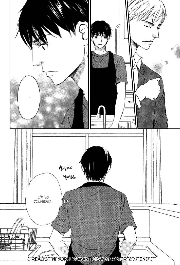Page 33 Chapter 2 Realist ni Yoru Romanticism