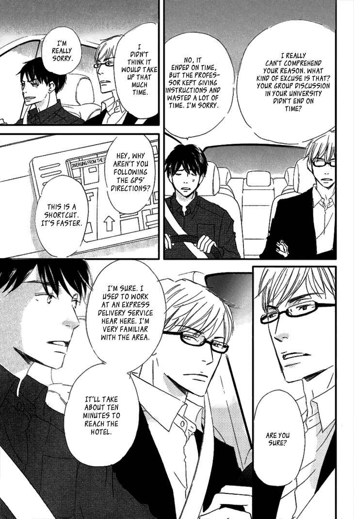 Page 4 Chapter 2 Realist ni Yoru Romanticism