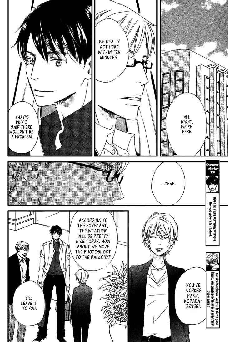Page 5 Chapter 2 Realist ni Yoru Romanticism