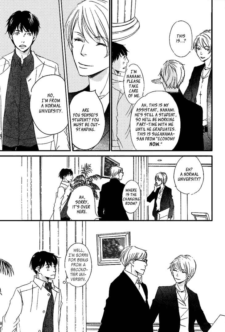 Page 6 Chapter 2 Realist ni Yoru Romanticism