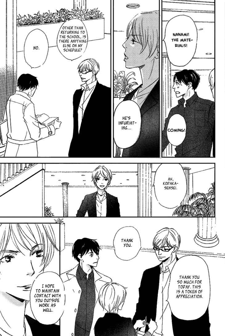 Page 8 Chapter 2 Realist ni Yoru Romanticism