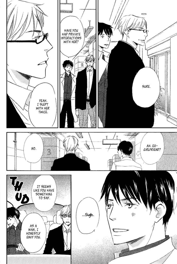 Page 9 Chapter 2 Realist ni Yoru Romanticism