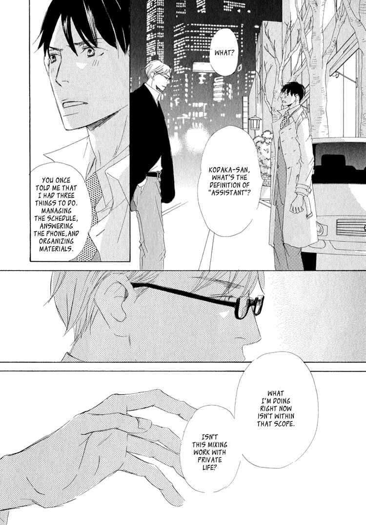 Page 13 Chapter 5 Realist ni Yoru Romanticism