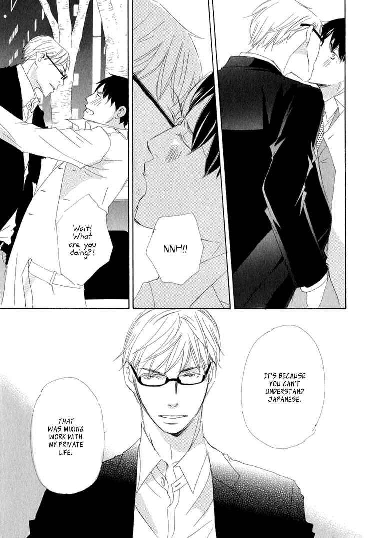 Page 14 Chapter 5 Realist ni Yoru Romanticism