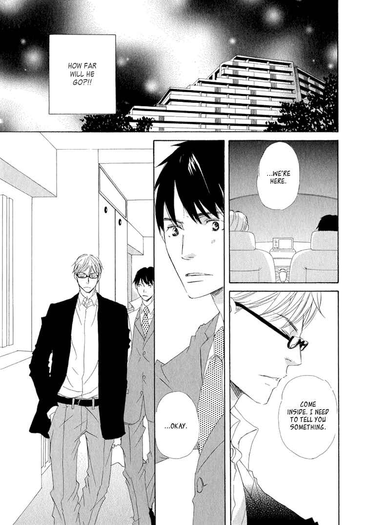 Page 16 Chapter 5 Realist ni Yoru Romanticism