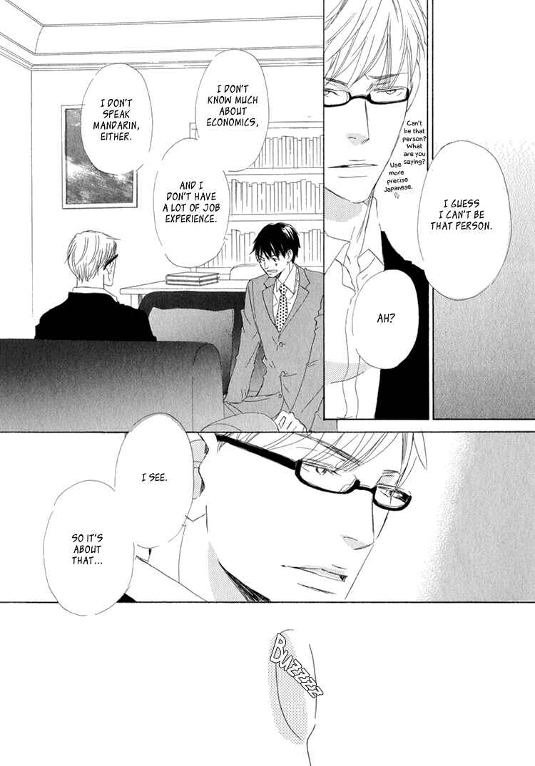 Page 19 Chapter 5 Realist ni Yoru Romanticism