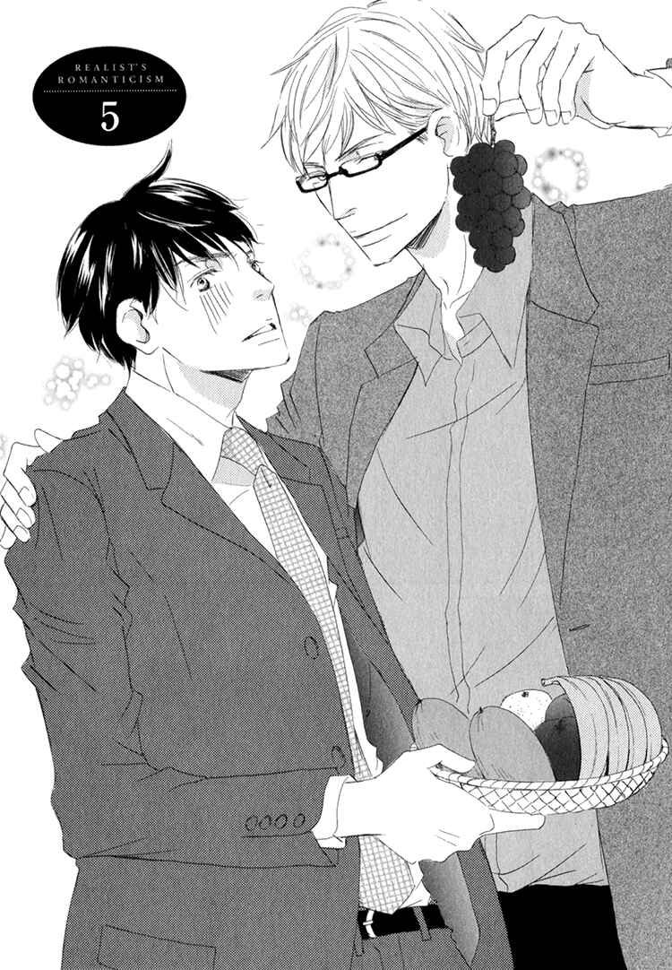 Page 2 Chapter 5 Realist ni Yoru Romanticism