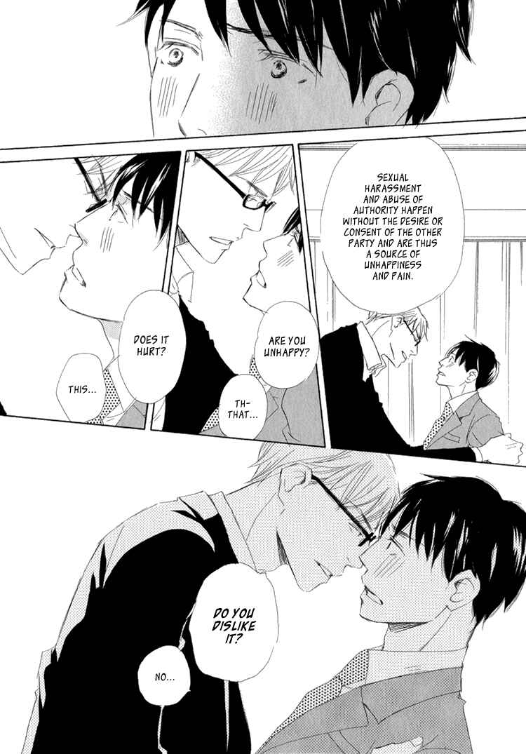 Page 24 Chapter 5 Realist ni Yoru Romanticism
