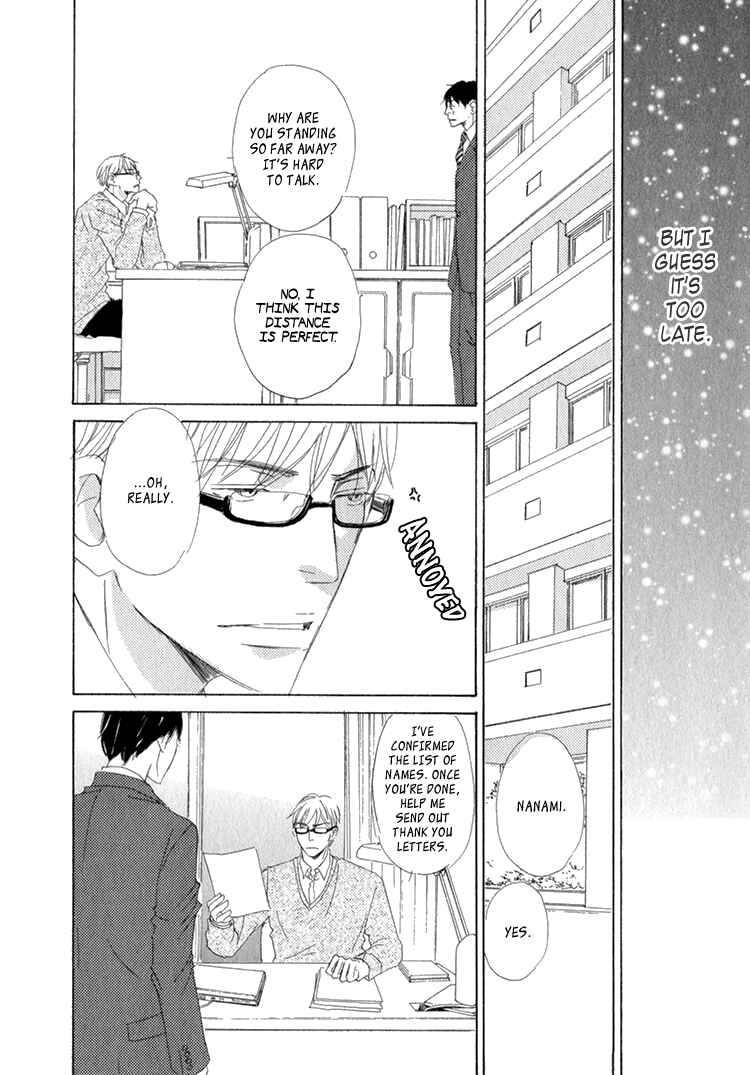 Page 31 Chapter 5 Realist ni Yoru Romanticism