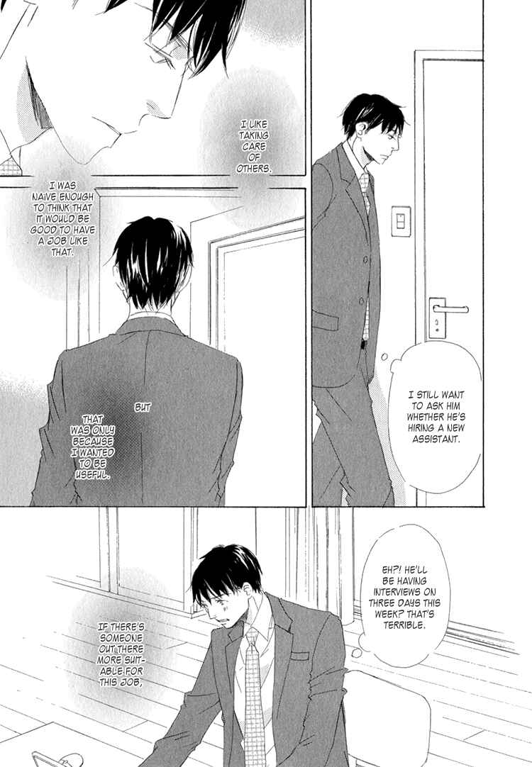 Page 6 Chapter 5 Realist ni Yoru Romanticism
