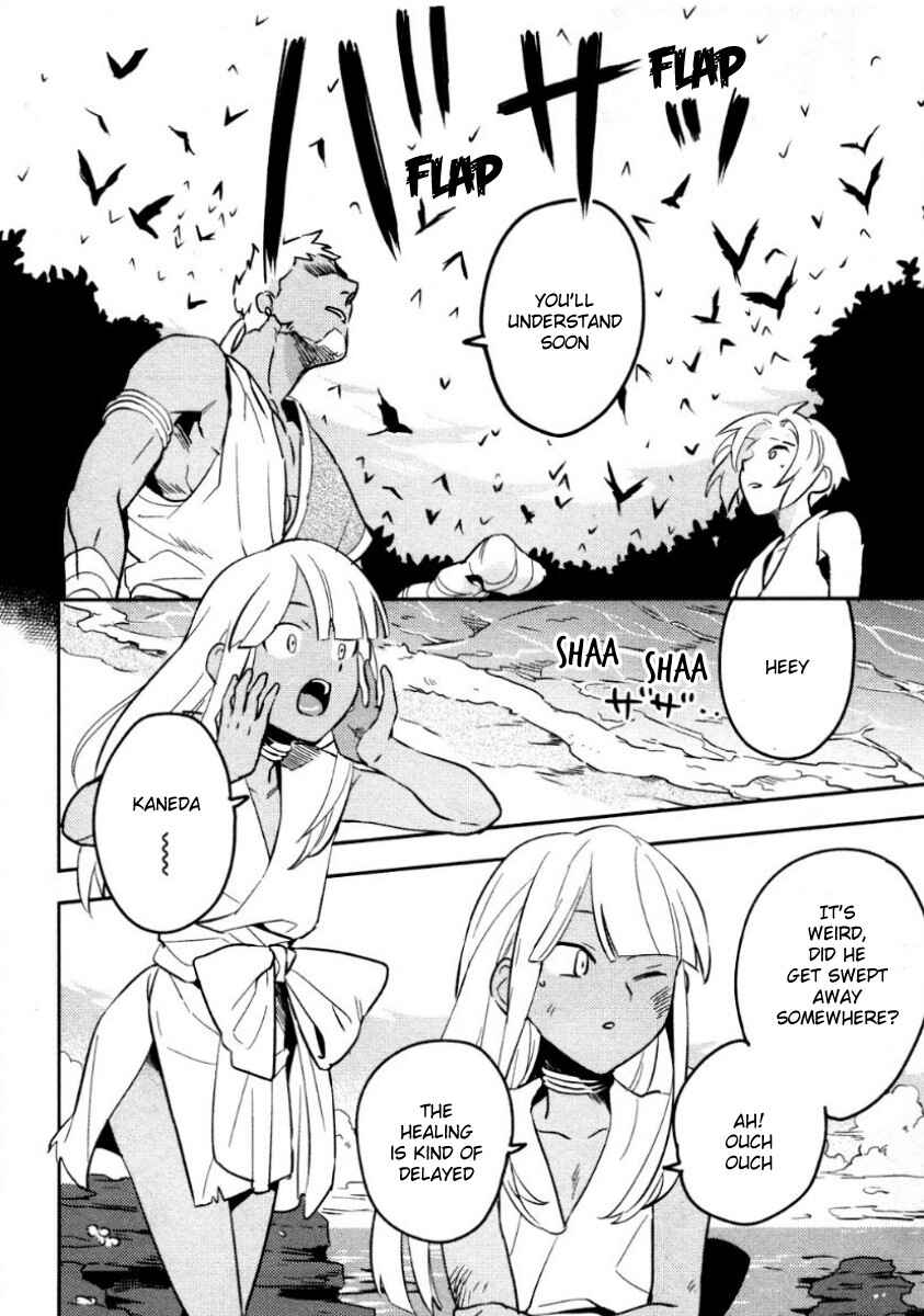 Page 17 Chapter 5 Perfect Planet
