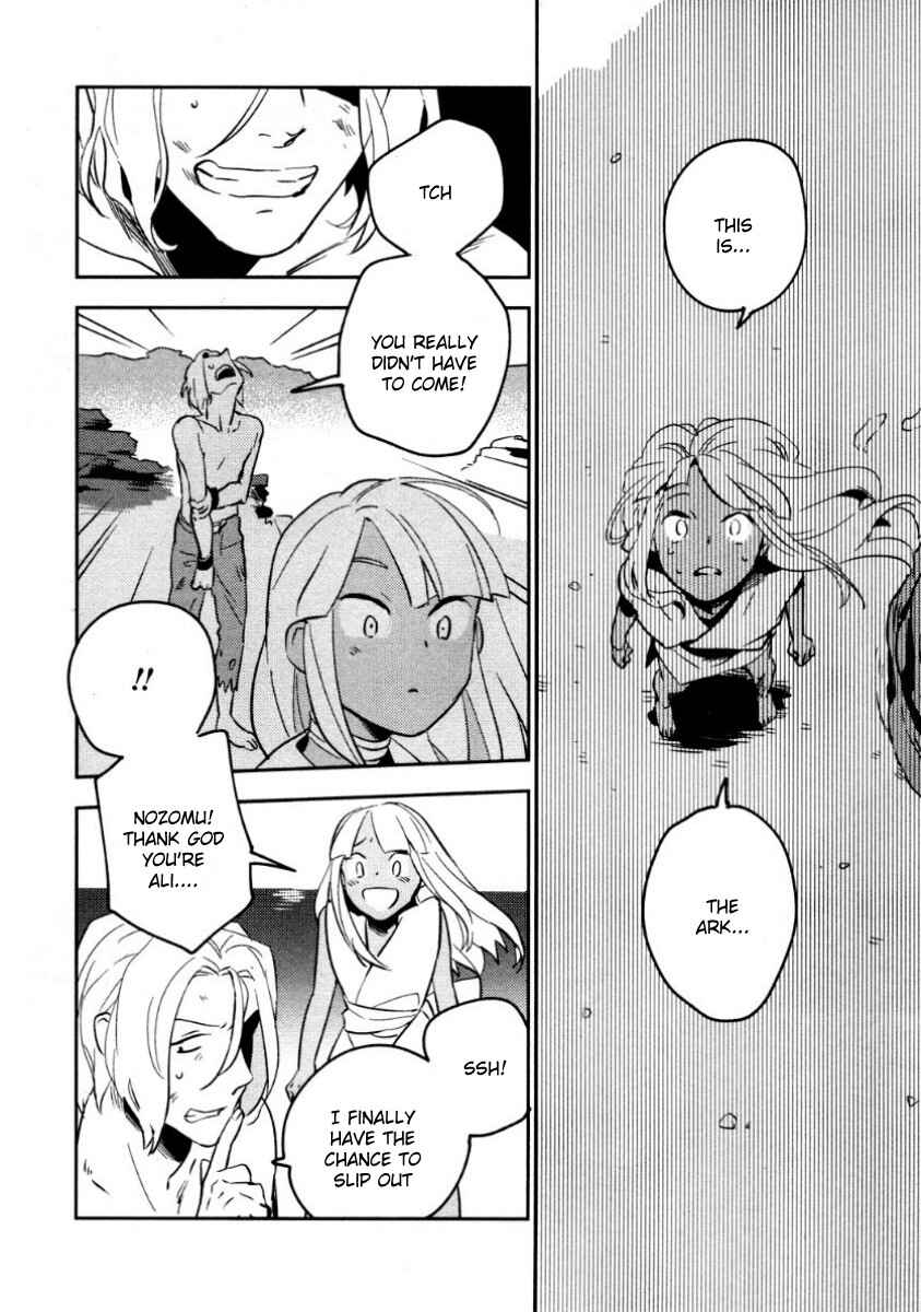 Page 20 Chapter 5 Perfect Planet