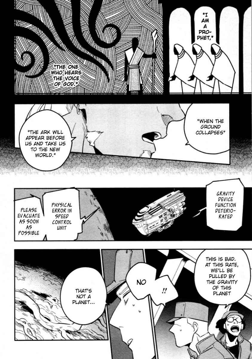 Page 5 Chapter 5 Perfect Planet