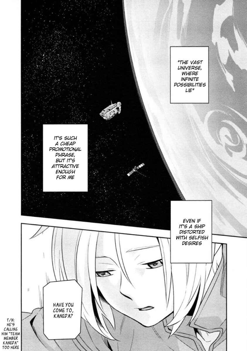 Page 4 Chapter 2 Perfect Planet