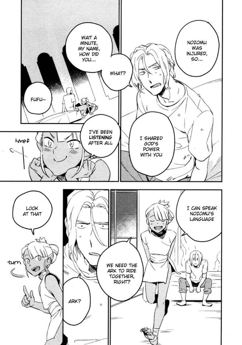 Page 33 Chapter 1 Perfect Planet