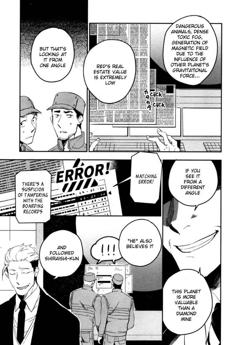 Page 7 Chapter 1 Perfect Planet