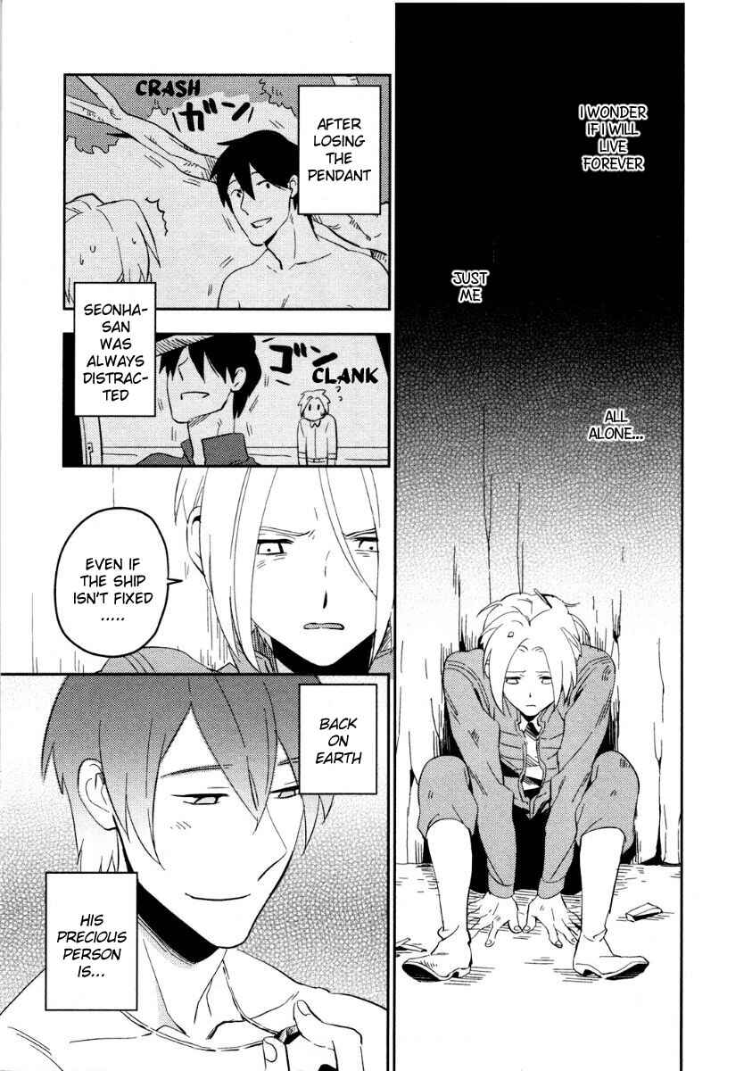 Page 10 Chapter 4 Perfect Planet