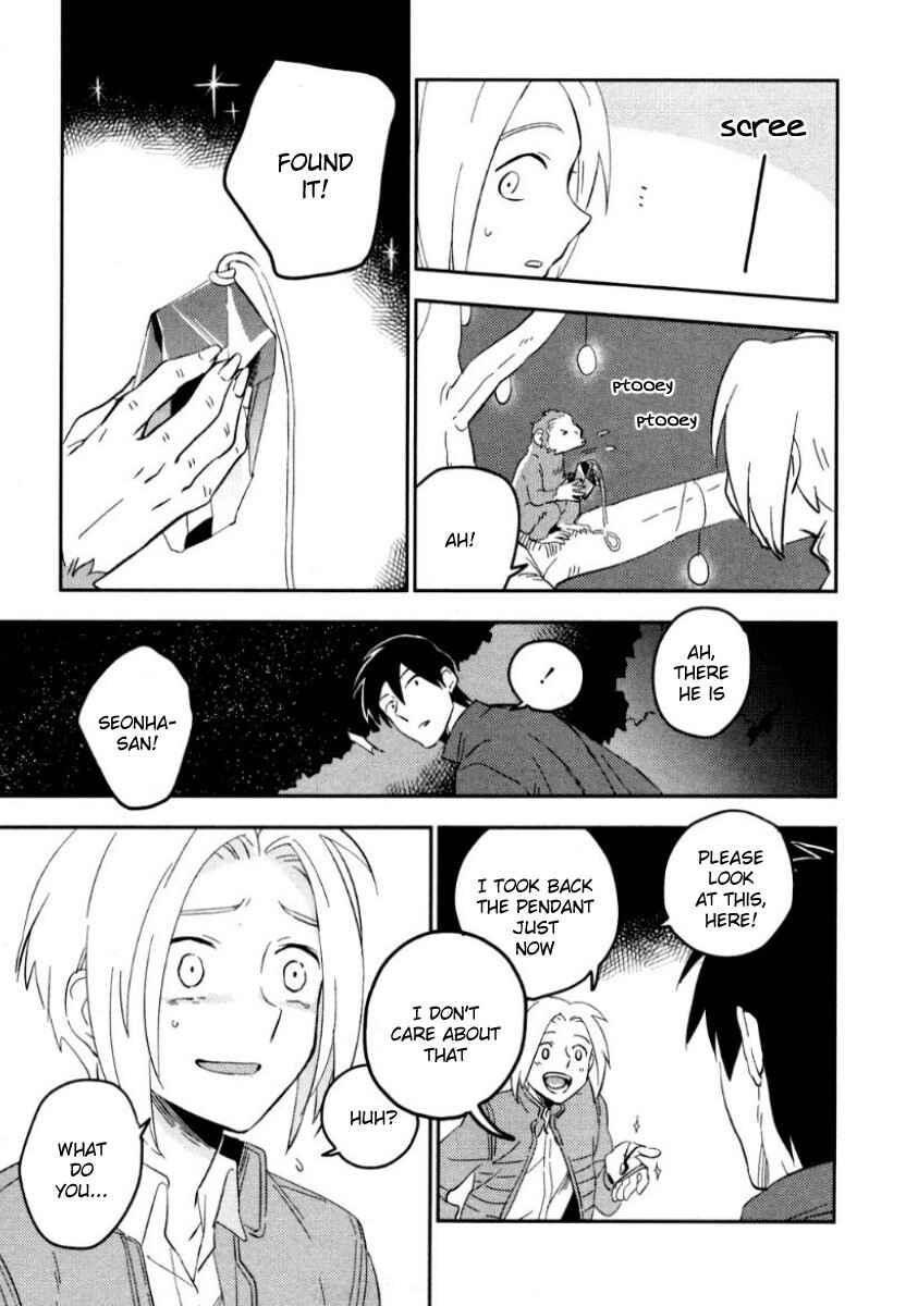 Page 14 Chapter 4 Perfect Planet