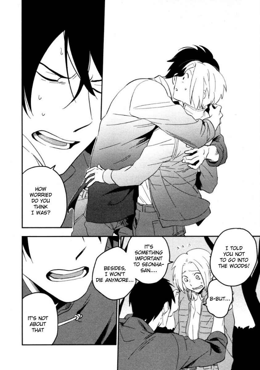 Page 15 Chapter 4 Perfect Planet