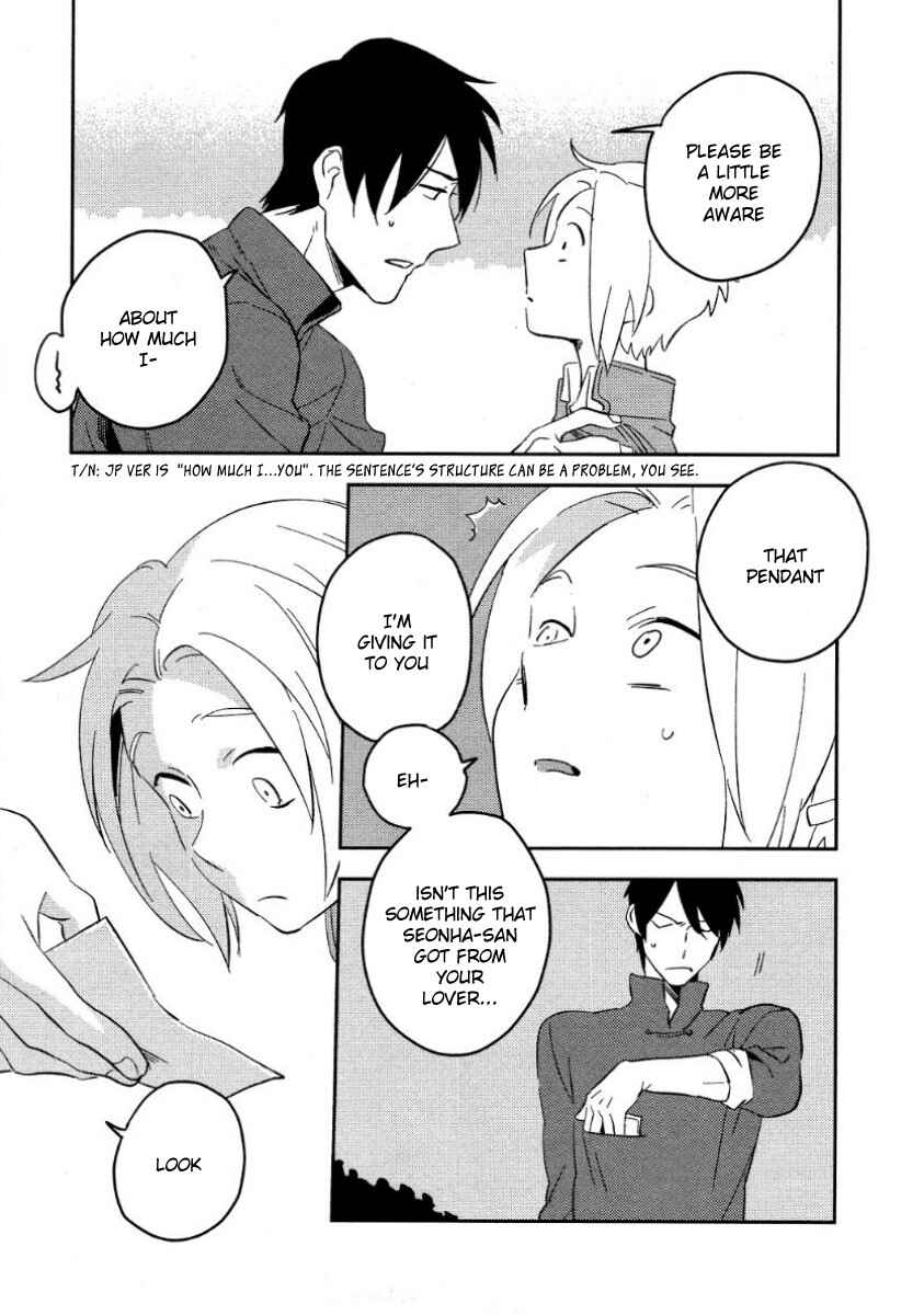 Page 16 Chapter 4 Perfect Planet
