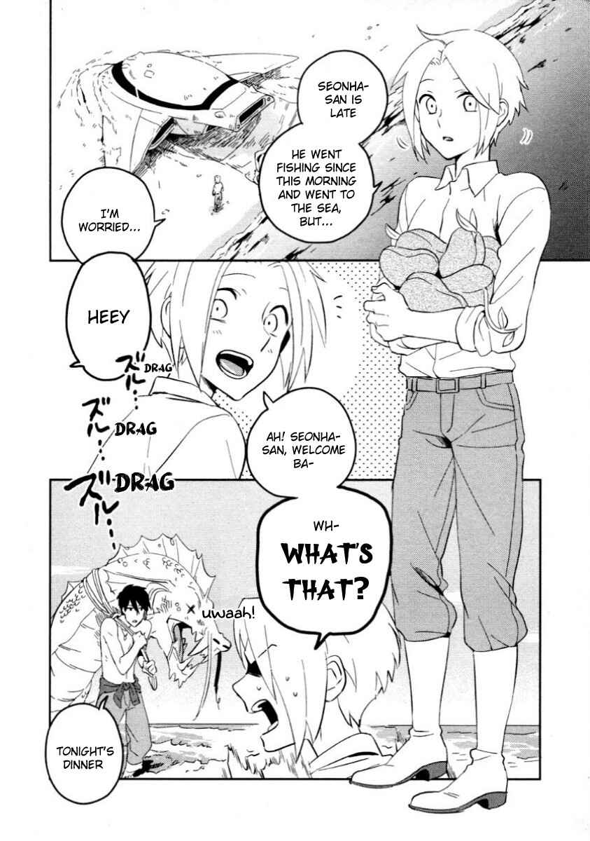 Page 3 Chapter 4 Perfect Planet