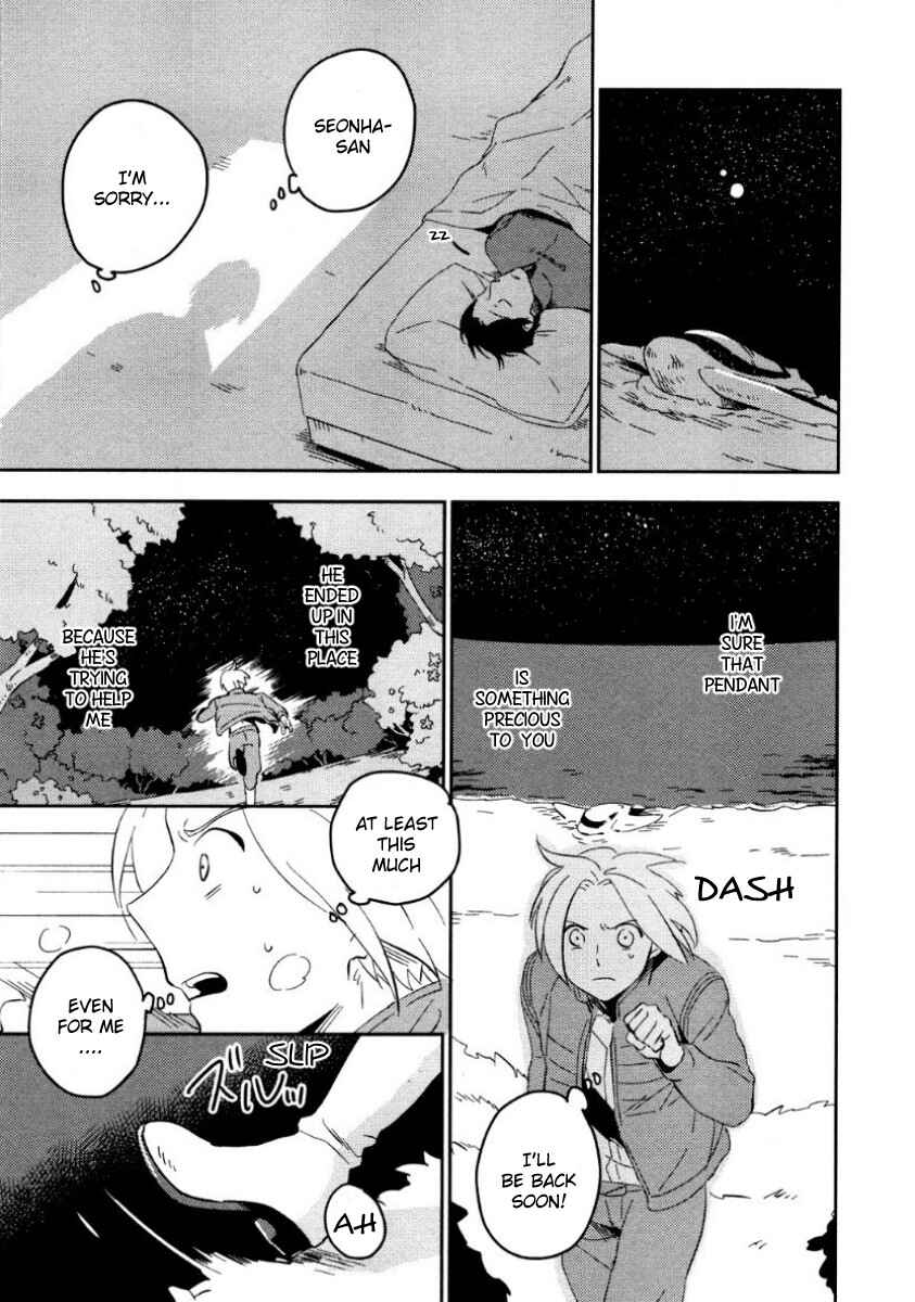 Page 8 Chapter 4 Perfect Planet