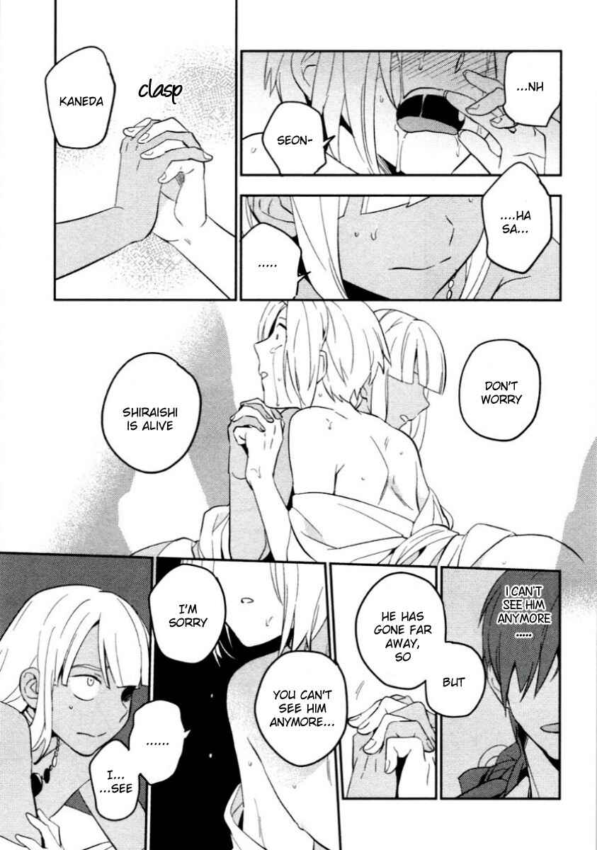 Page 19 Chapter 4 Perfect Planet