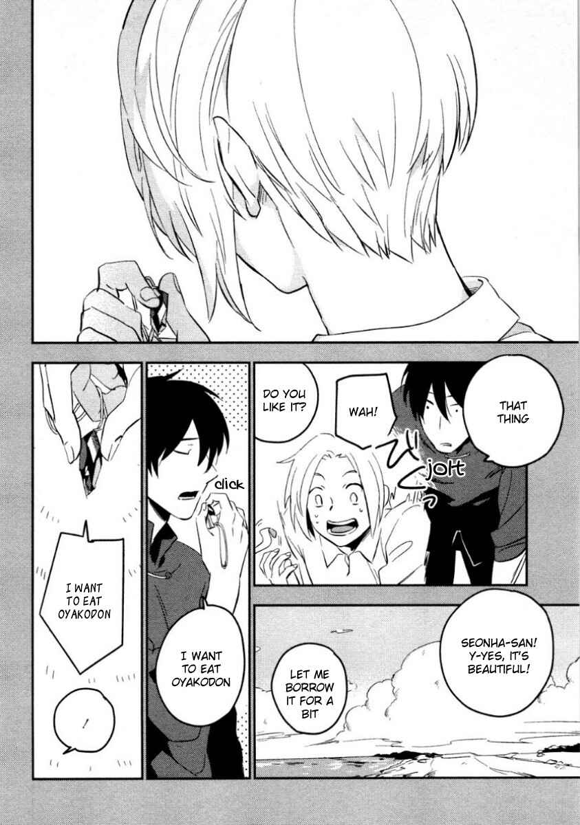 Page 4 Chapter 4 Perfect Planet