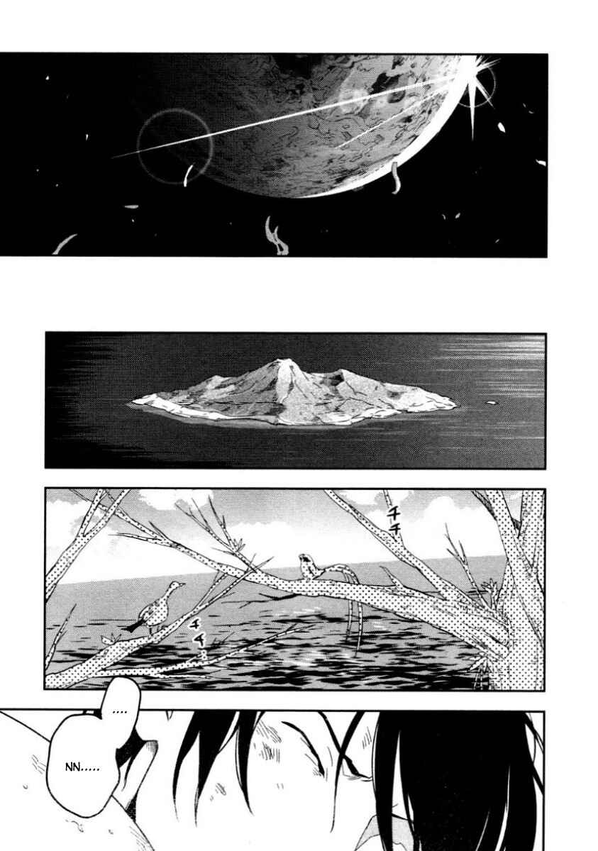 Page 12 Chapter 7 Perfect Planet