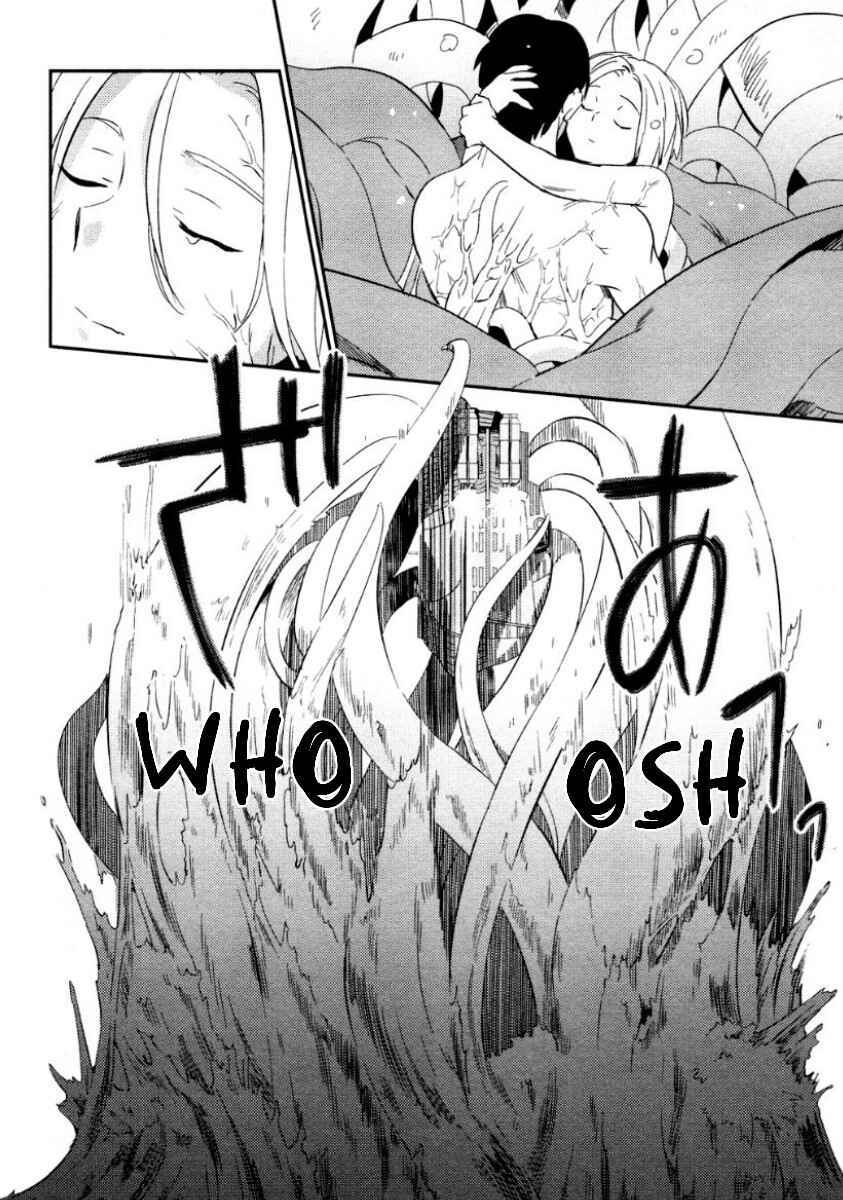 Page 7 Chapter 7 Perfect Planet