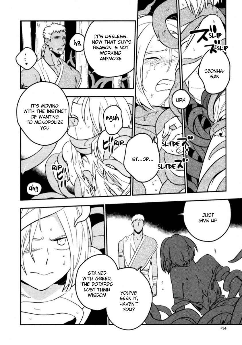 Page 7 Chapter 6 Perfect Planet