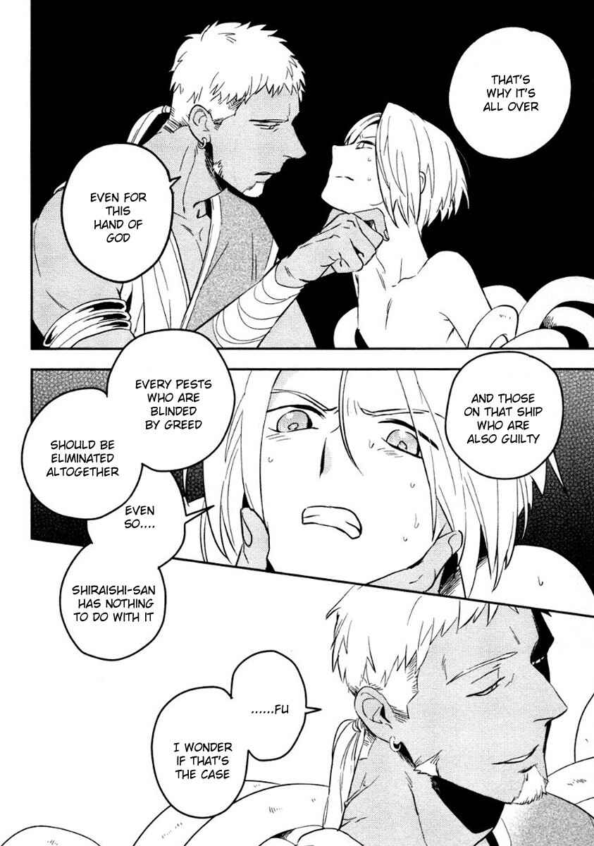 Page 9 Chapter 6 Perfect Planet