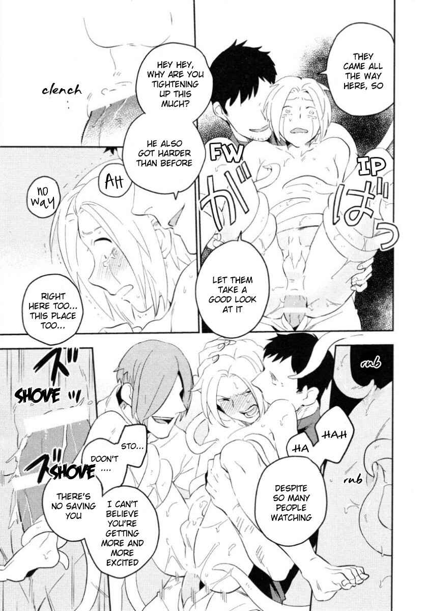 Page 21 Chapter 3 Perfect Planet