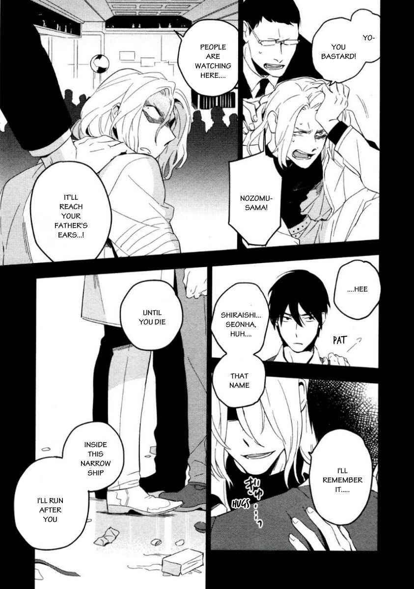 Page 14 Chapter 3 Perfect Planet