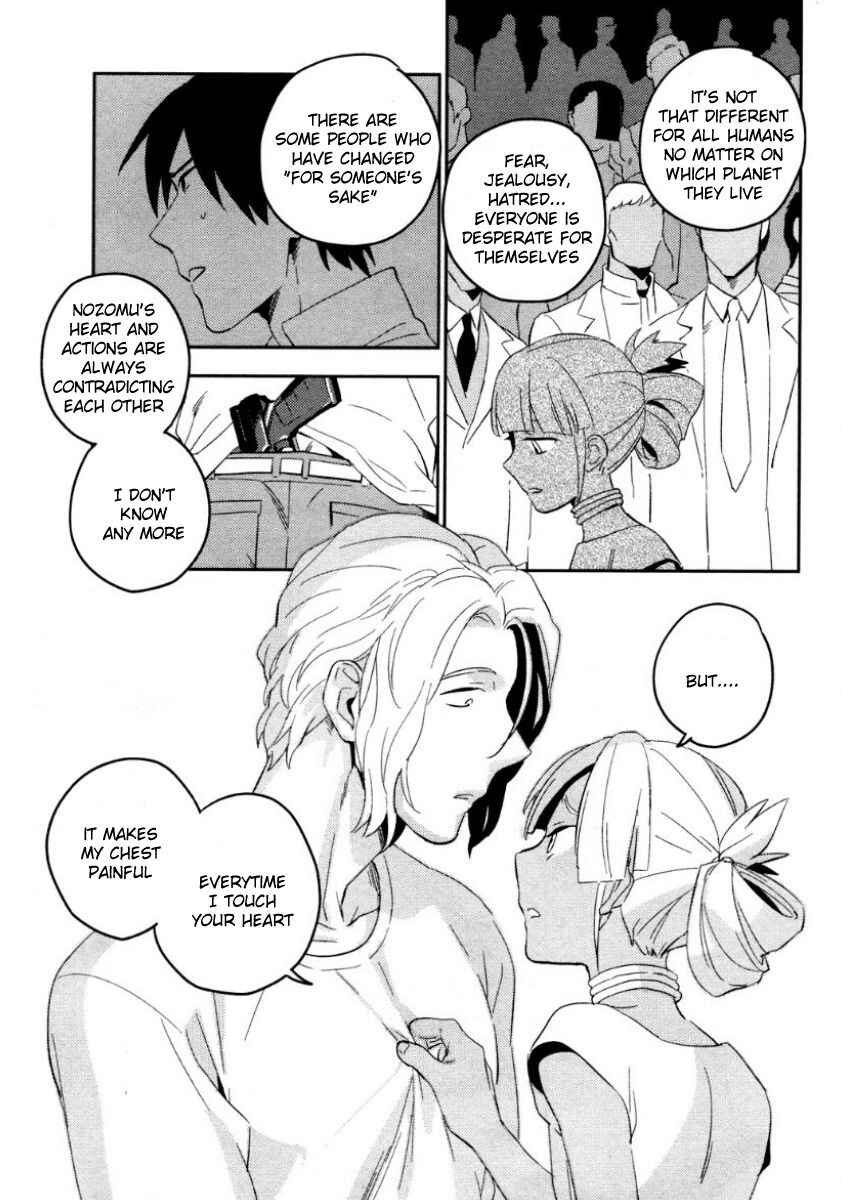 Page 22 Chapter 3 Perfect Planet