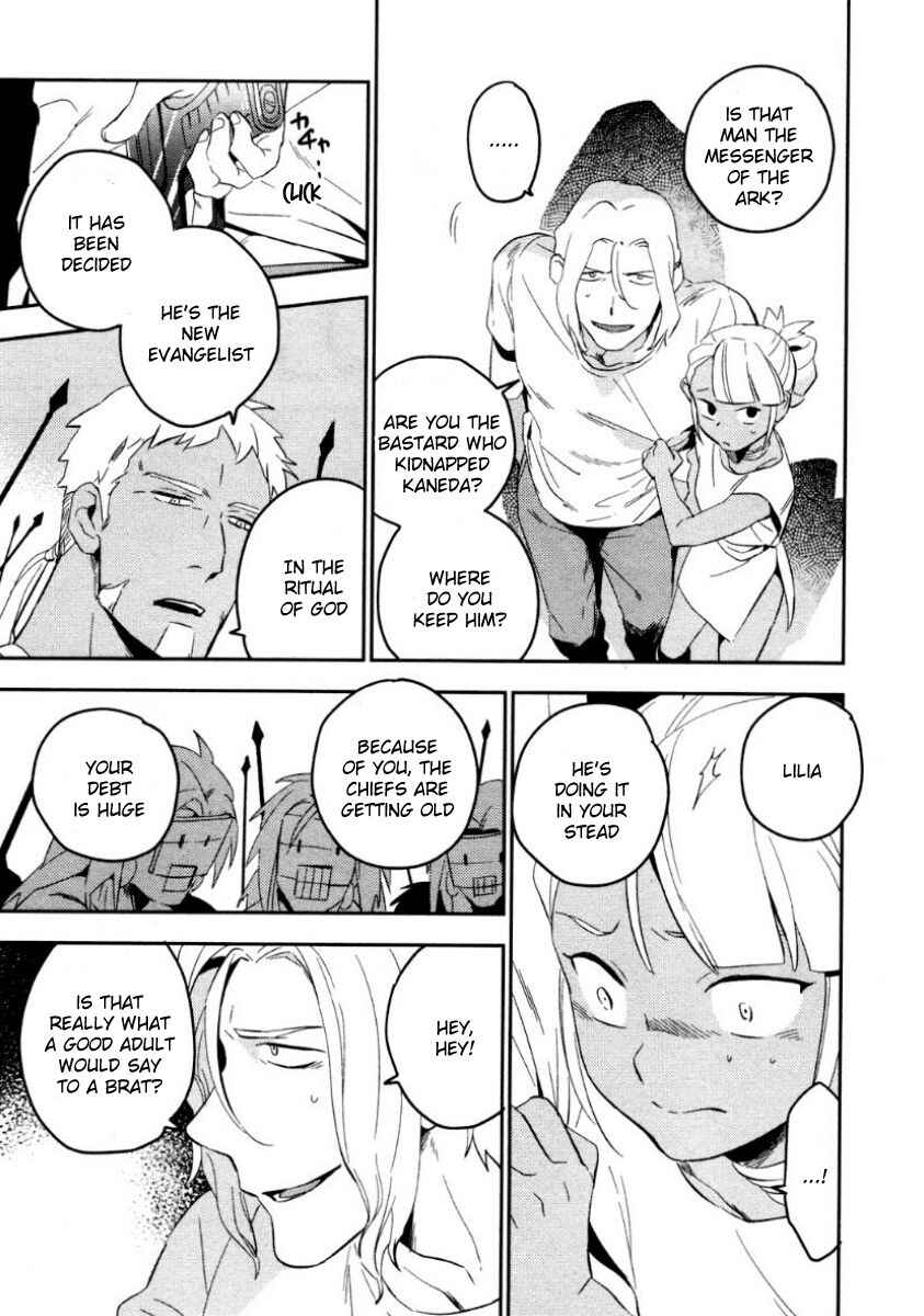 Page 24 Chapter 3 Perfect Planet