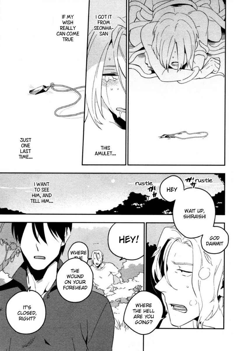 Page 8 Chapter 3 Perfect Planet