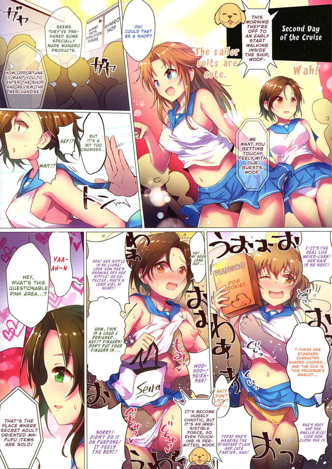 Page 14 Chapter Unknown_2339 THE IDOLM@STER CINDERELLA GIRLS - WanGro!! (Doujinshi)