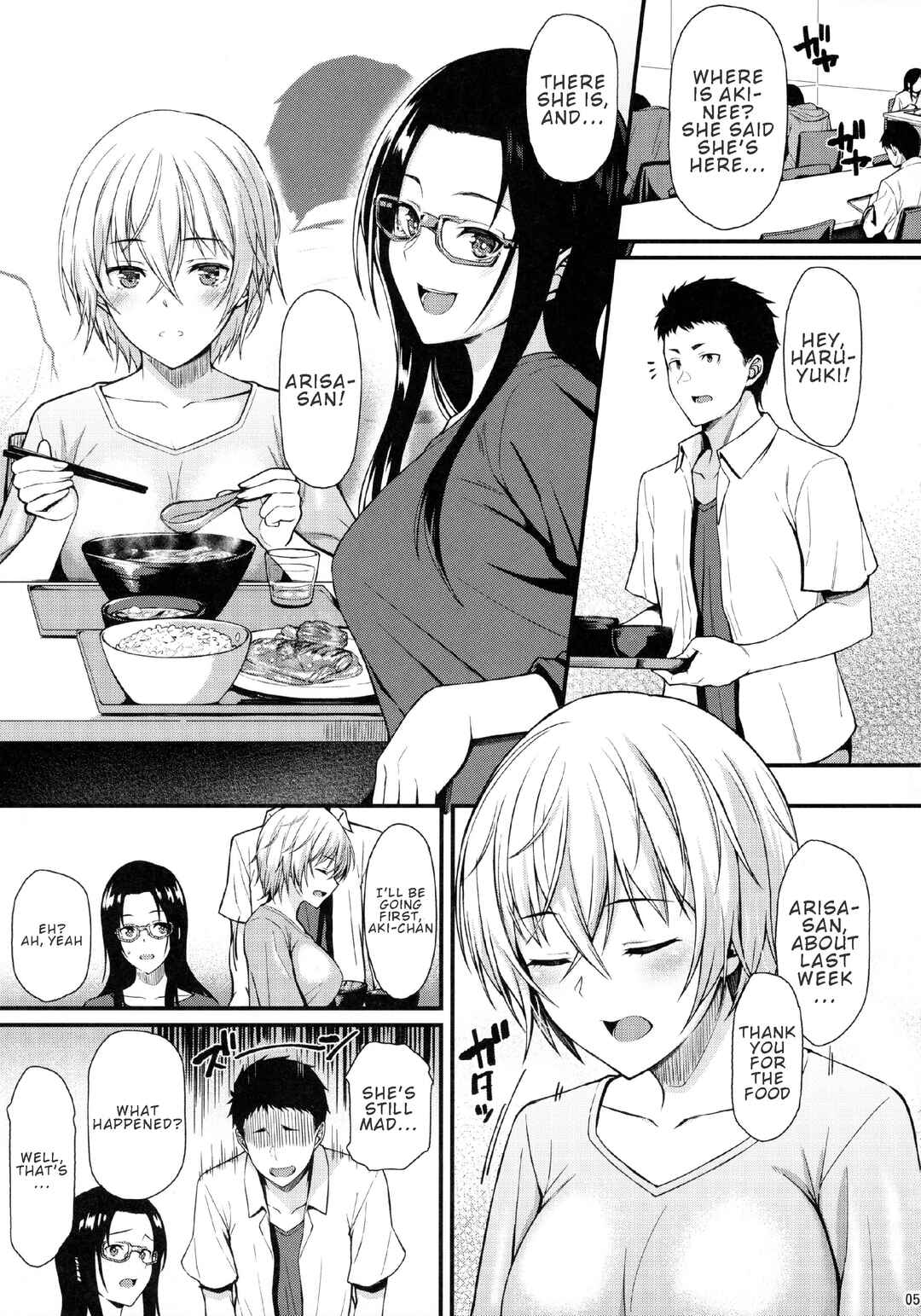 Page 4 Chapter Unknown_f954 Itoshi no Senpai to Mou Ichido Hajimete wo
