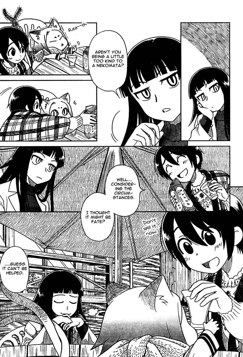 Page 10 Chapter 2 Noritama