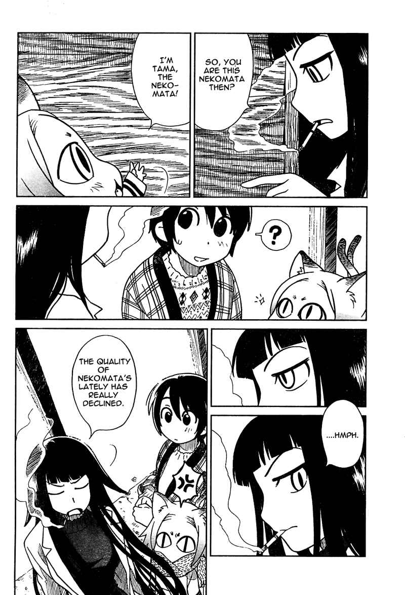 Page 5 Chapter 2 Noritama